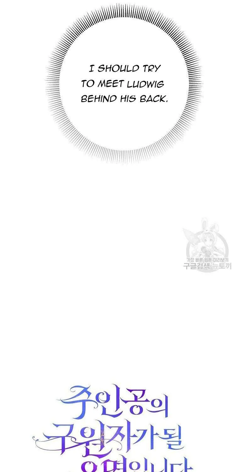 It's My Destiny to Be Hero's Savior Chapter 39 page 40 - 