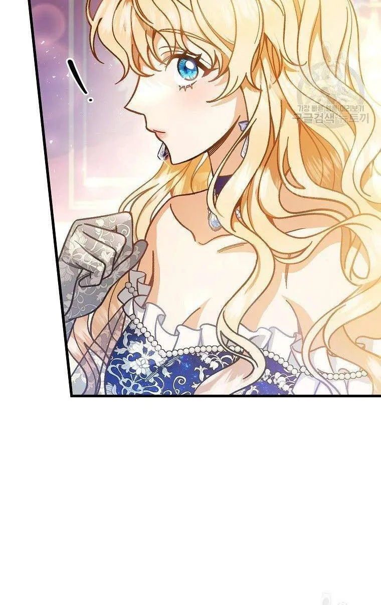 It's My Destiny to Be Hero's Savior Chapter 39 page 7 - 