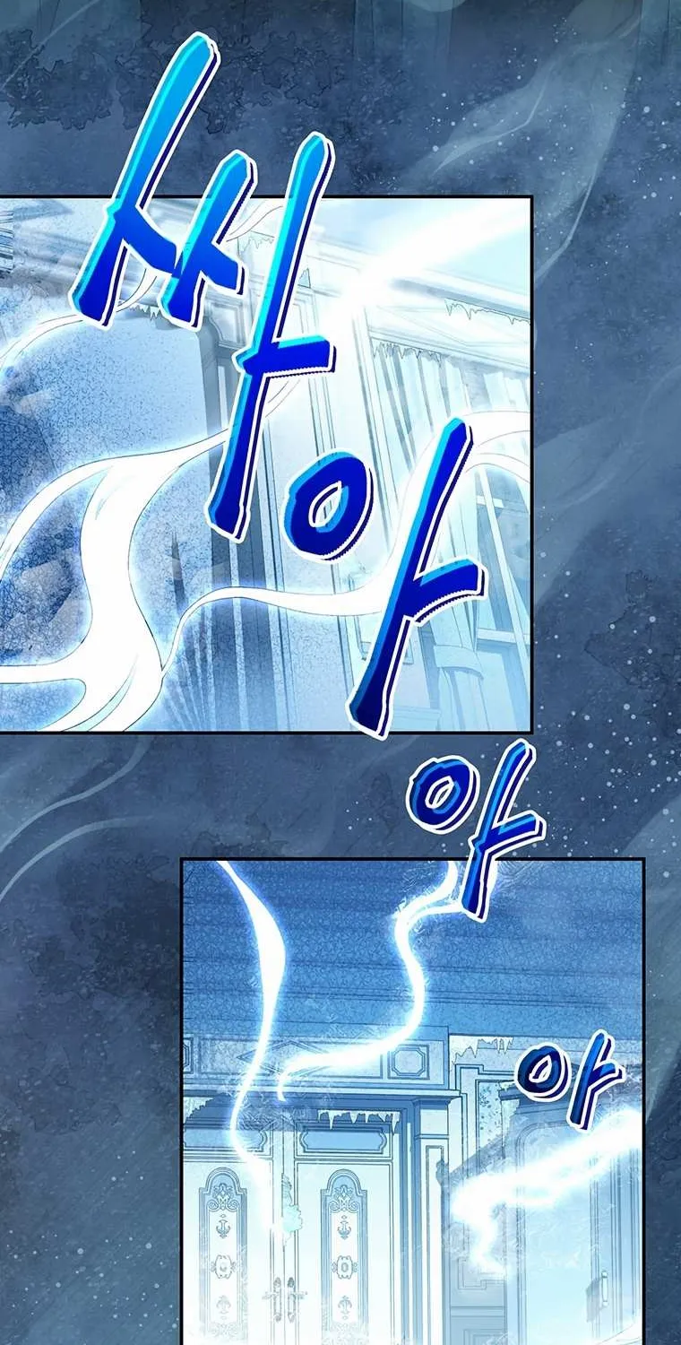 It's My Destiny to Be Hero's Savior Chapter 4 page 70 - 