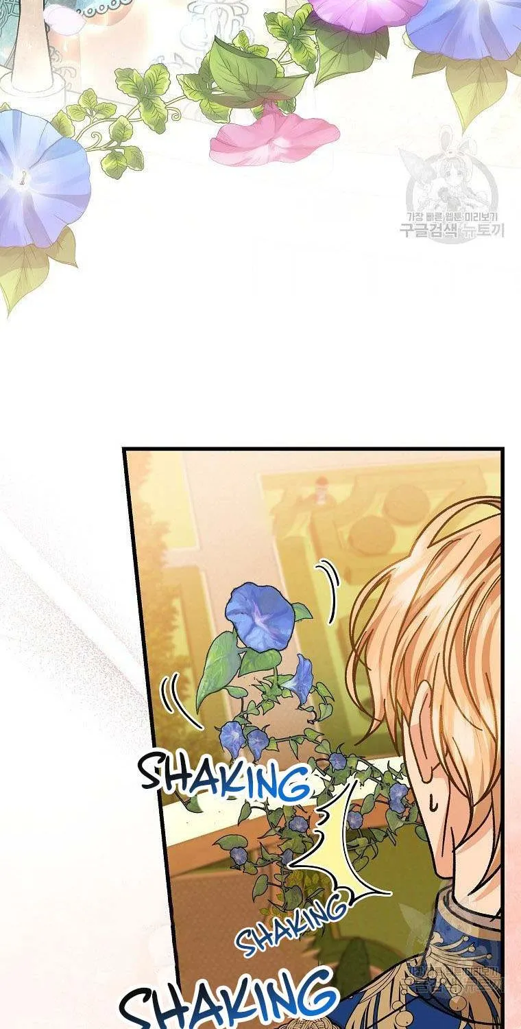 It's My Destiny to Be Hero's Savior Chapter 40 page 4 - 