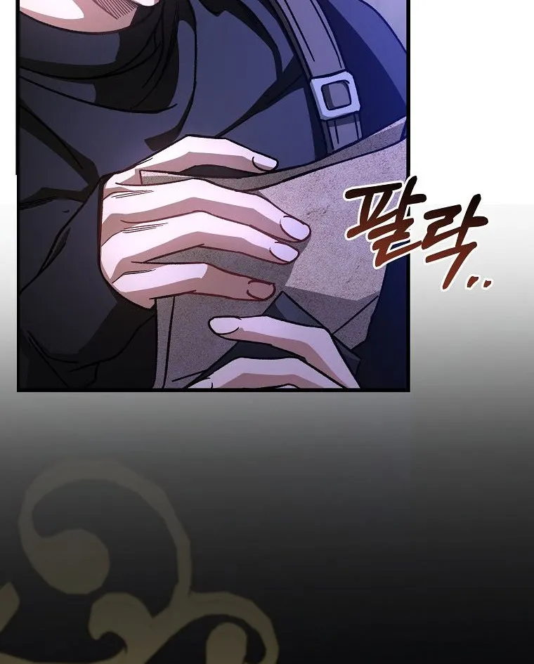 It's My Destiny to Be Hero's Savior Chapter 41 page 70 - 