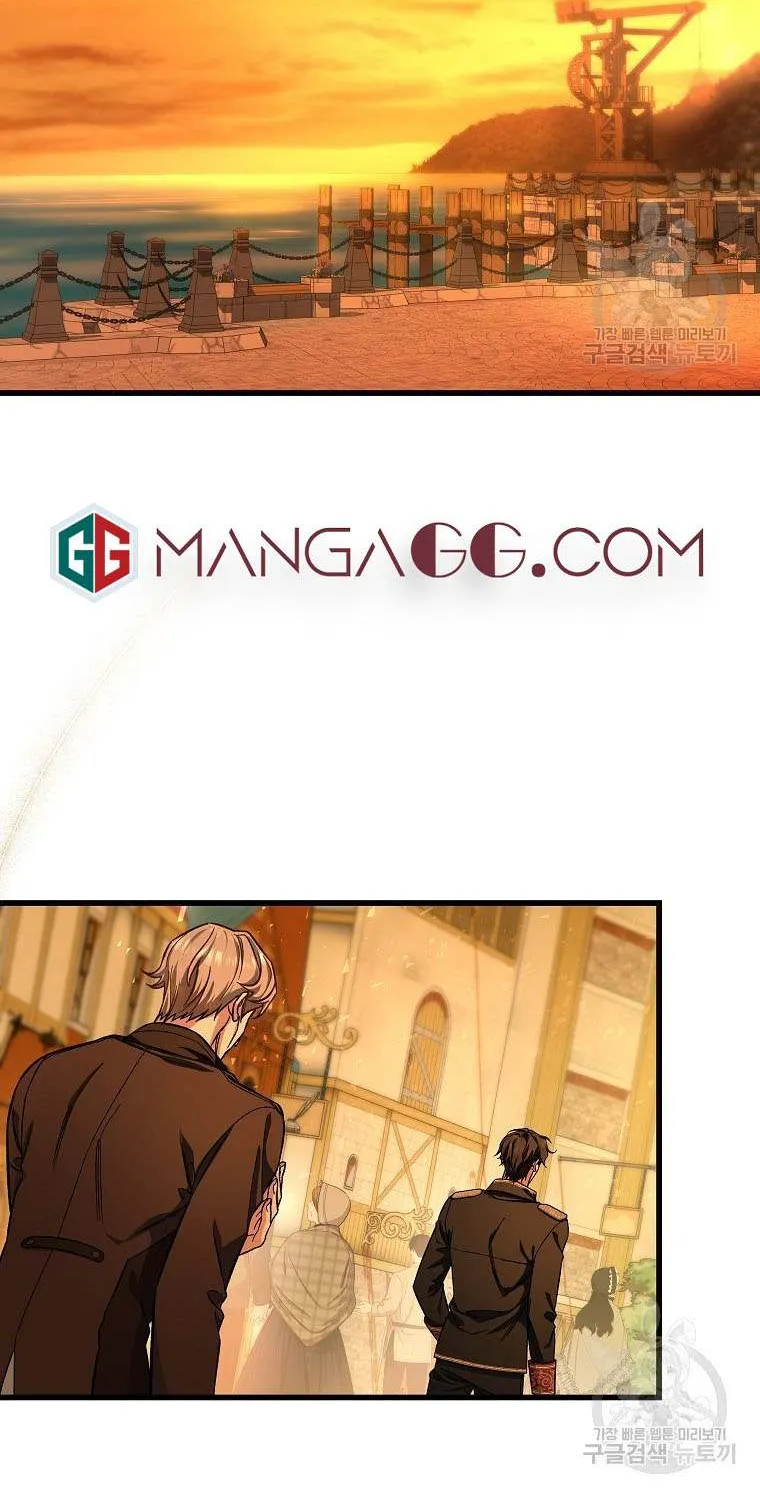 It's My Destiny to Be Hero's Savior Chapter 42 page 75 - 