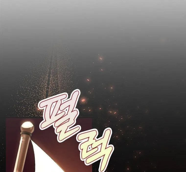 It's My Destiny to Be Hero's Savior Chapter 43 page 24 - 