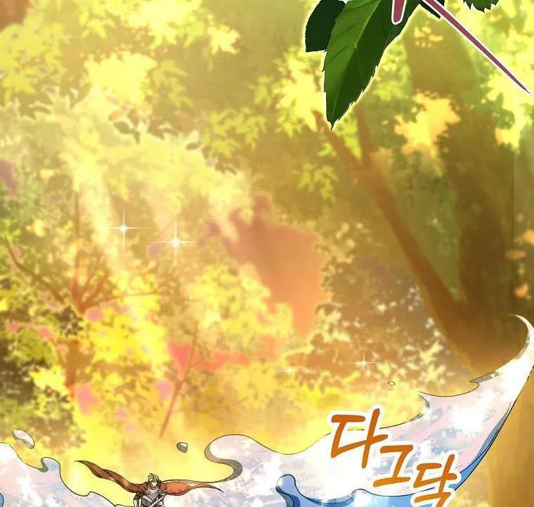 It's My Destiny to Be Hero's Savior Chapter 43 page 4 - 