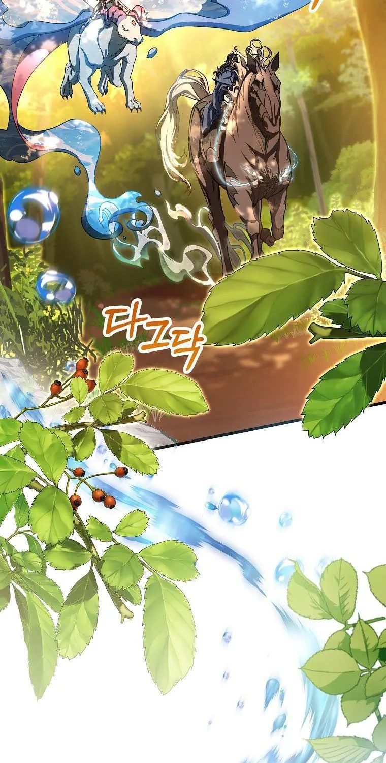 It's My Destiny to Be Hero's Savior Chapter 43 page 5 - 