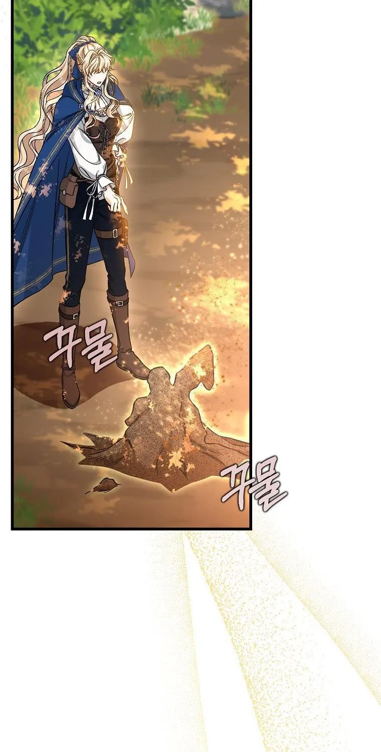 It's My Destiny to Be Hero's Savior Chapter 43 page 97 - 