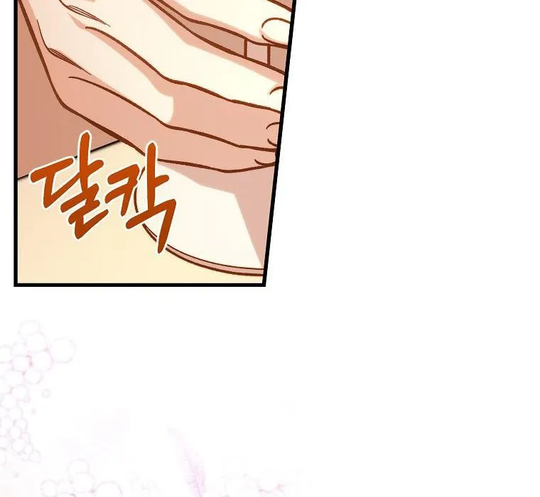 It's My Destiny to Be Hero's Savior Chapter 44 page 82 - 