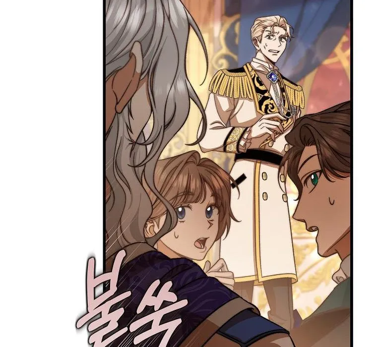 It's My Destiny to Be Hero's Savior Chapter 44 page 100 - 