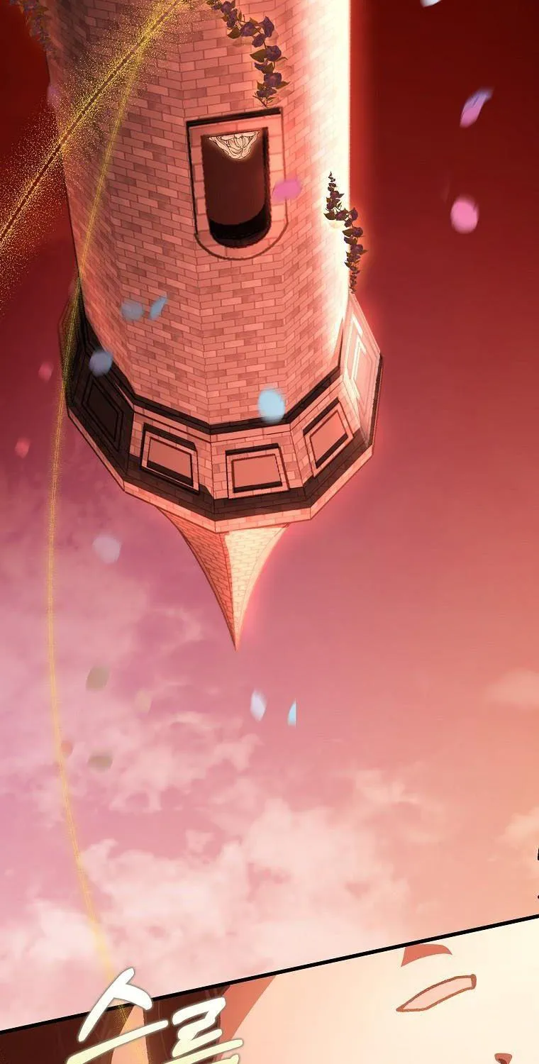It's My Destiny to Be Hero's Savior Chapter 45 page 41 - 