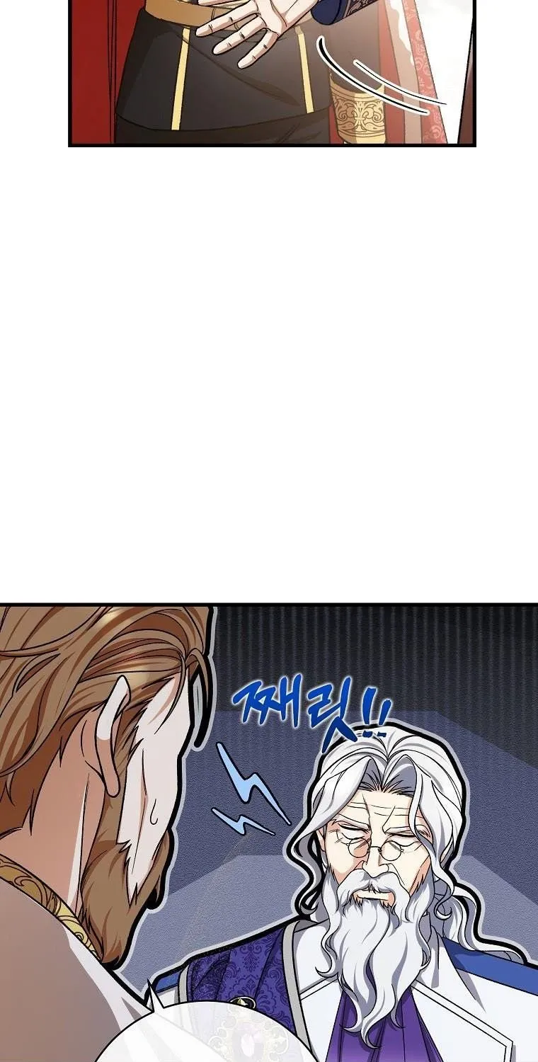 It's My Destiny to Be Hero's Savior Chapter 45 page 79 - 