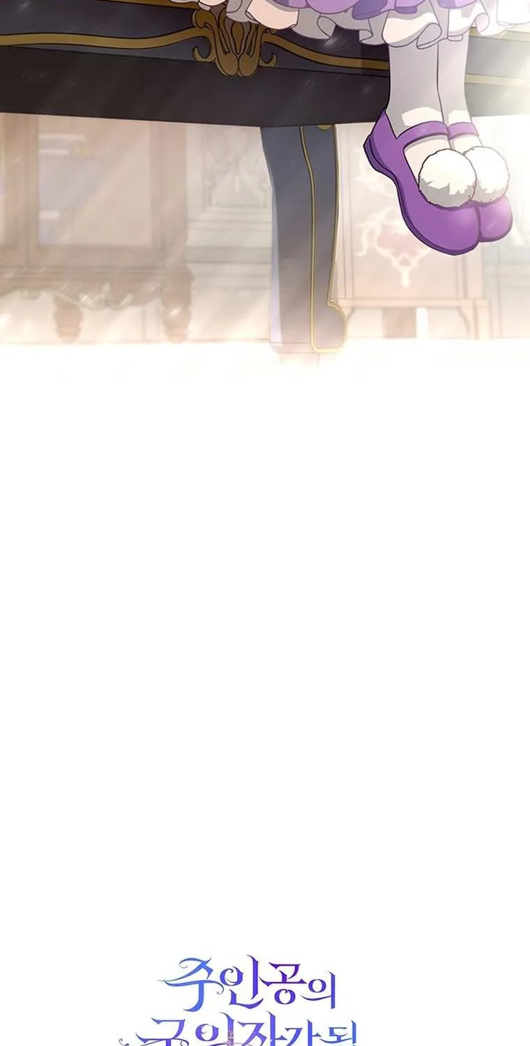 It's My Destiny to Be Hero's Savior Chapter 5 page 103 - 