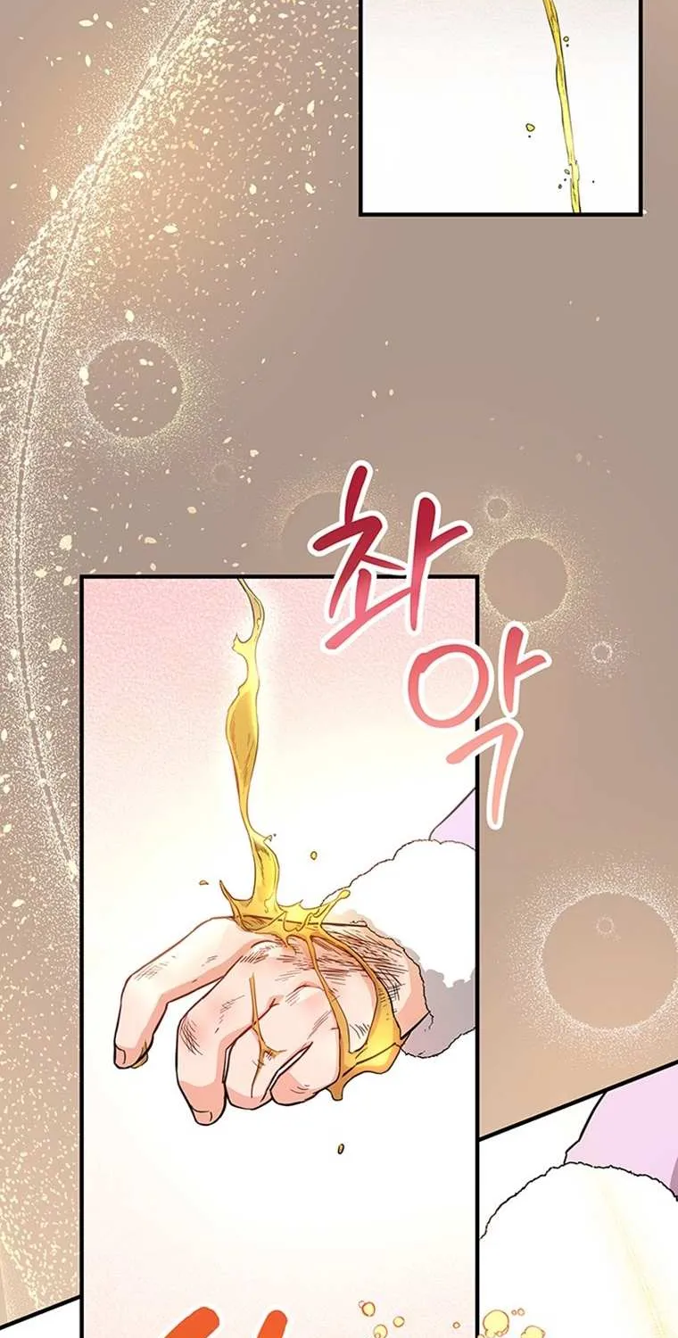 It's My Destiny to Be Hero's Savior Chapter 6 page 15 - 