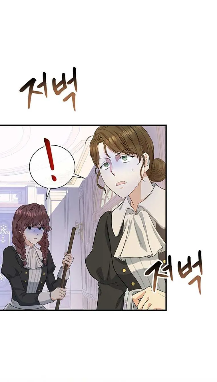 It's My Destiny to Be Hero's Savior Chapter 7 page 87 - 