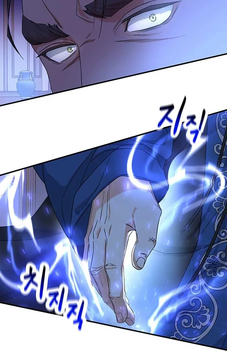It's My Destiny to Be Hero's Savior Chapter 8 page 76 - 