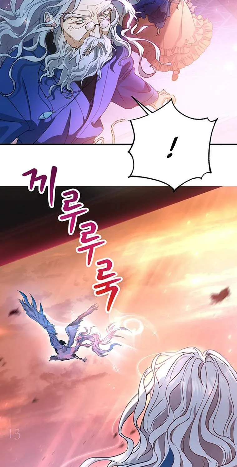 It's My Destiny to Be Hero's Savior Chapter 9 page 15 - 