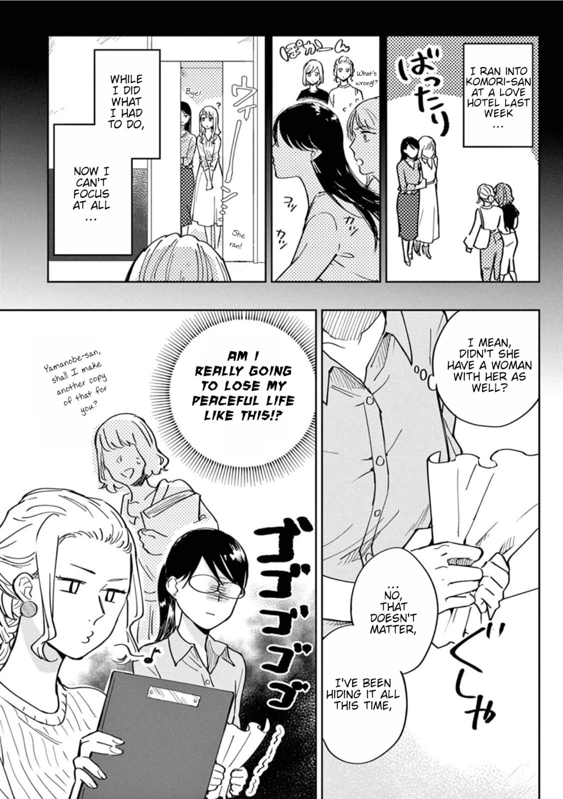 It's Personnel! Chapter 2 page 4 - 