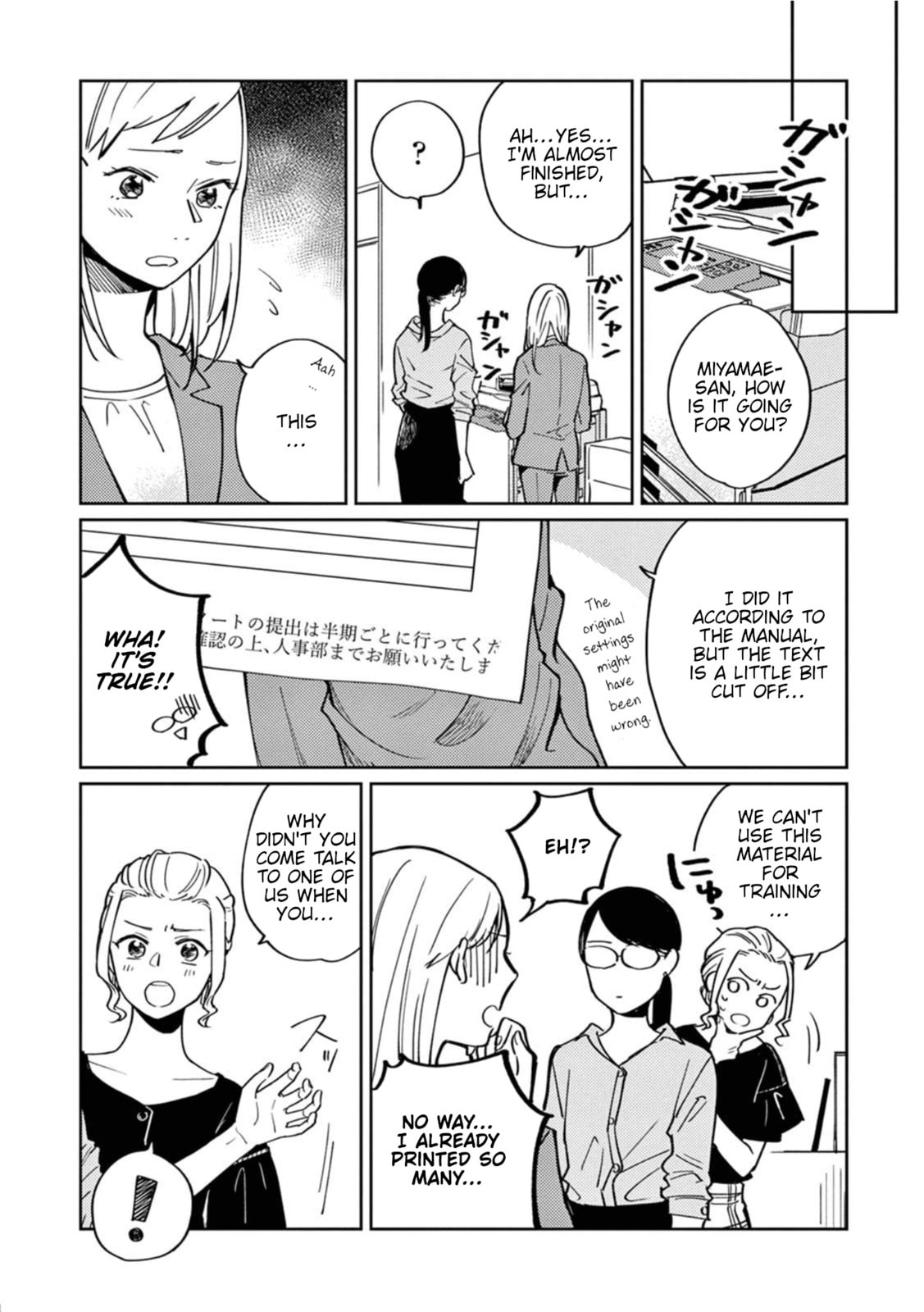 It's Personnel! Chapter 4 page 4 - 