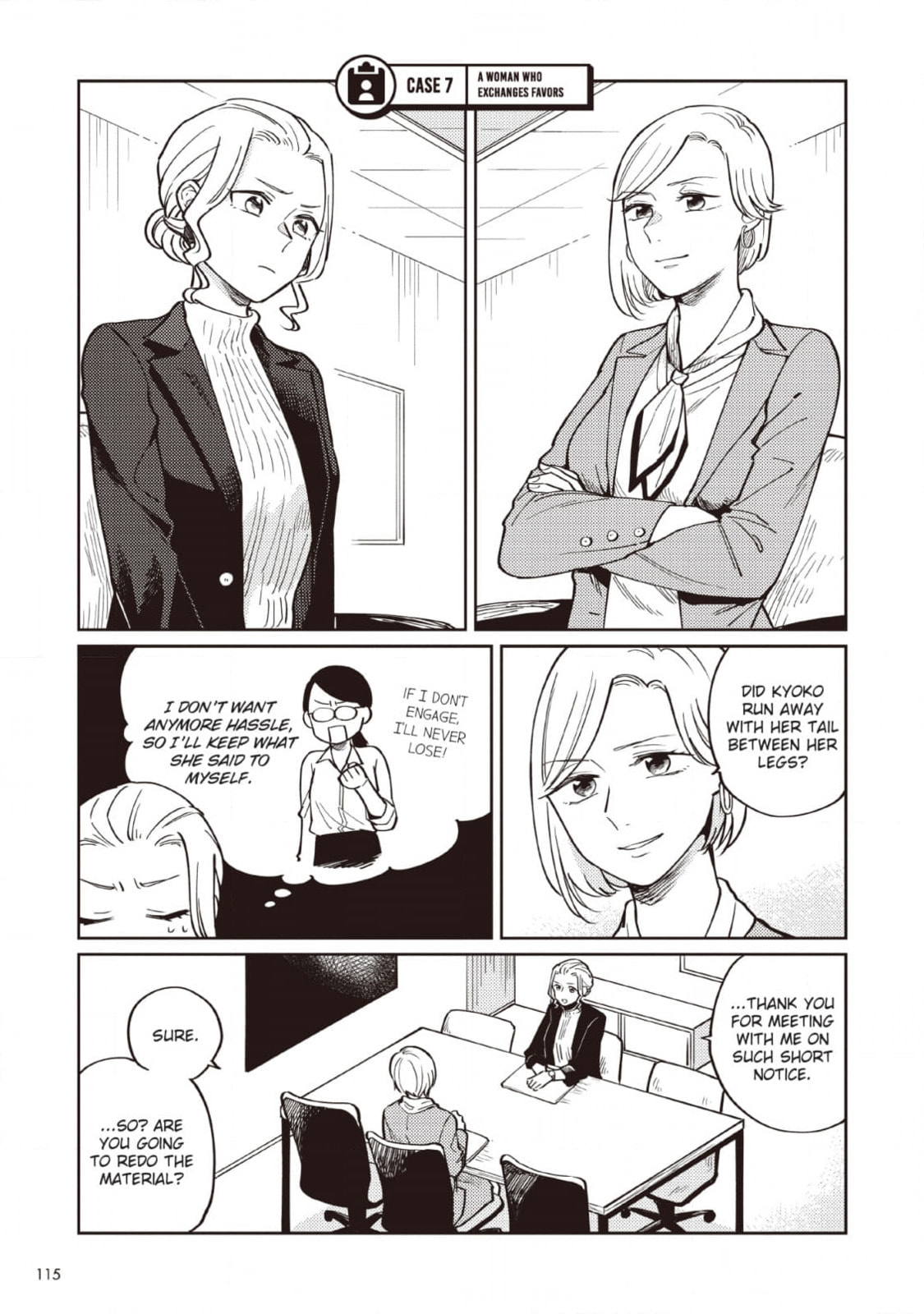 It's Personnel! Chapter 7 page 1 - 