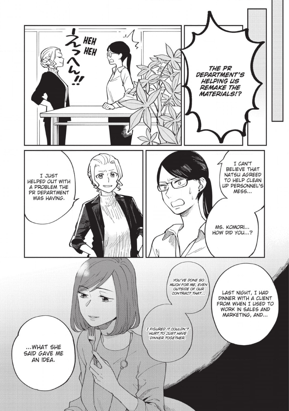 It's Personnel! Chapter 7 page 8 - 
