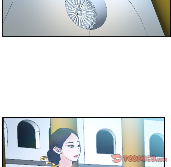 It started with a Wi-Fi network name Chapter 21 page 129 - 