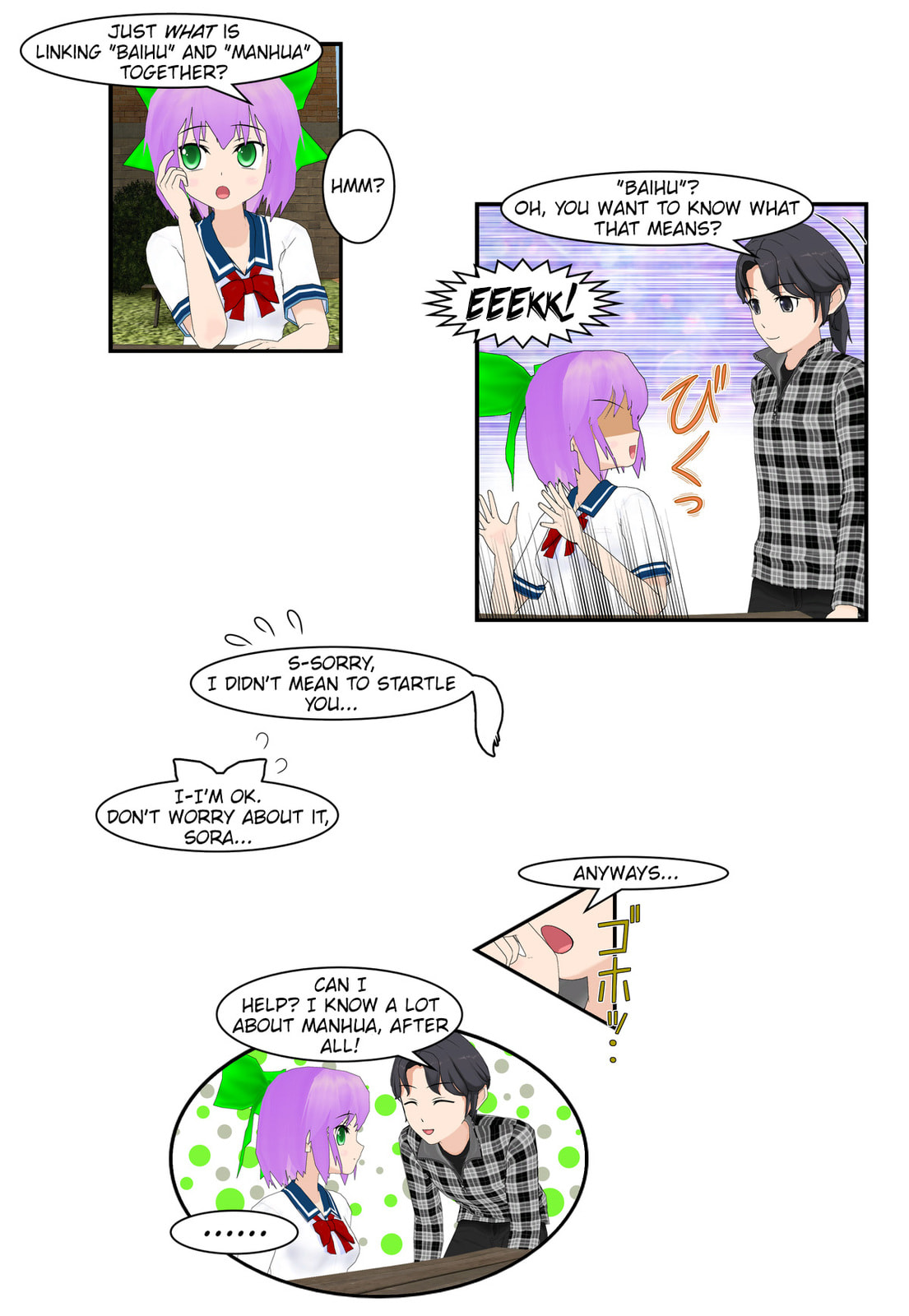 It started with a Wi-Fi network name Chapter 69 page 8 - 