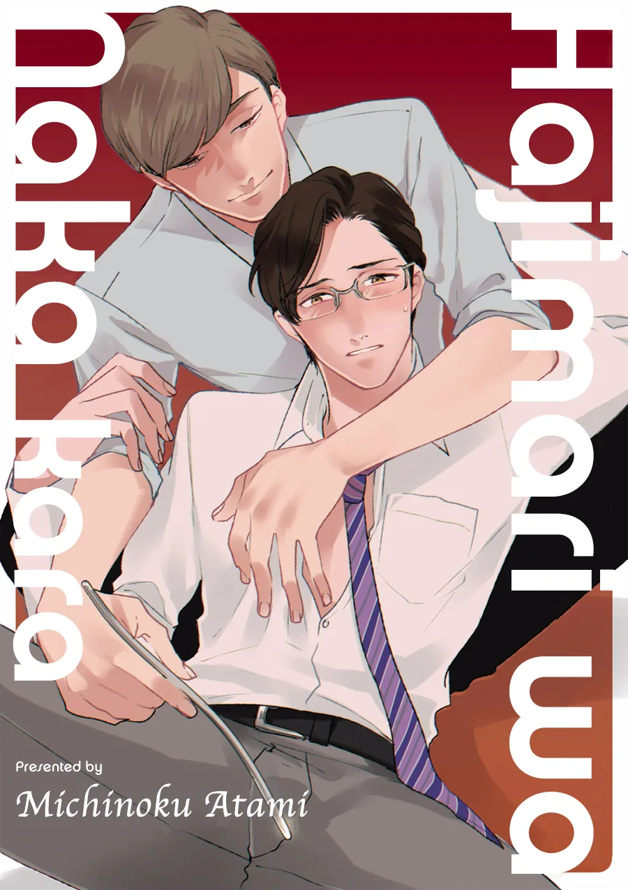 It Starts from the Inside Chapter 1 page 1 - 