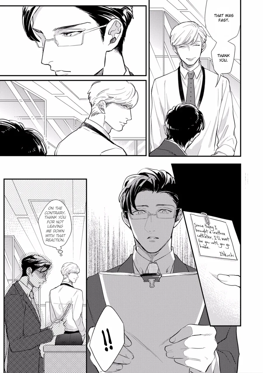 It Starts from the Inside Chapter 1 page 11 - 