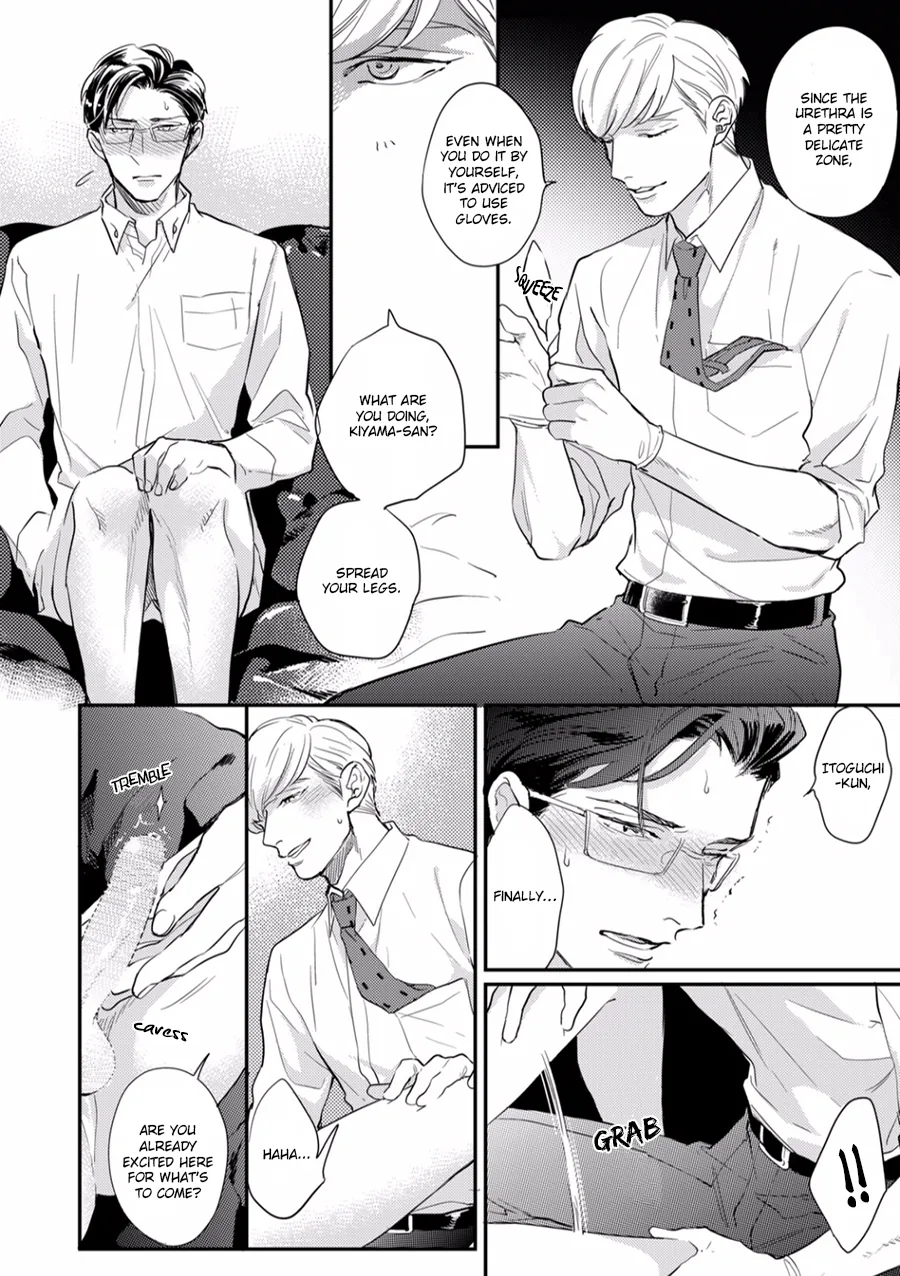 It Starts from the Inside Chapter 1 page 14 - 