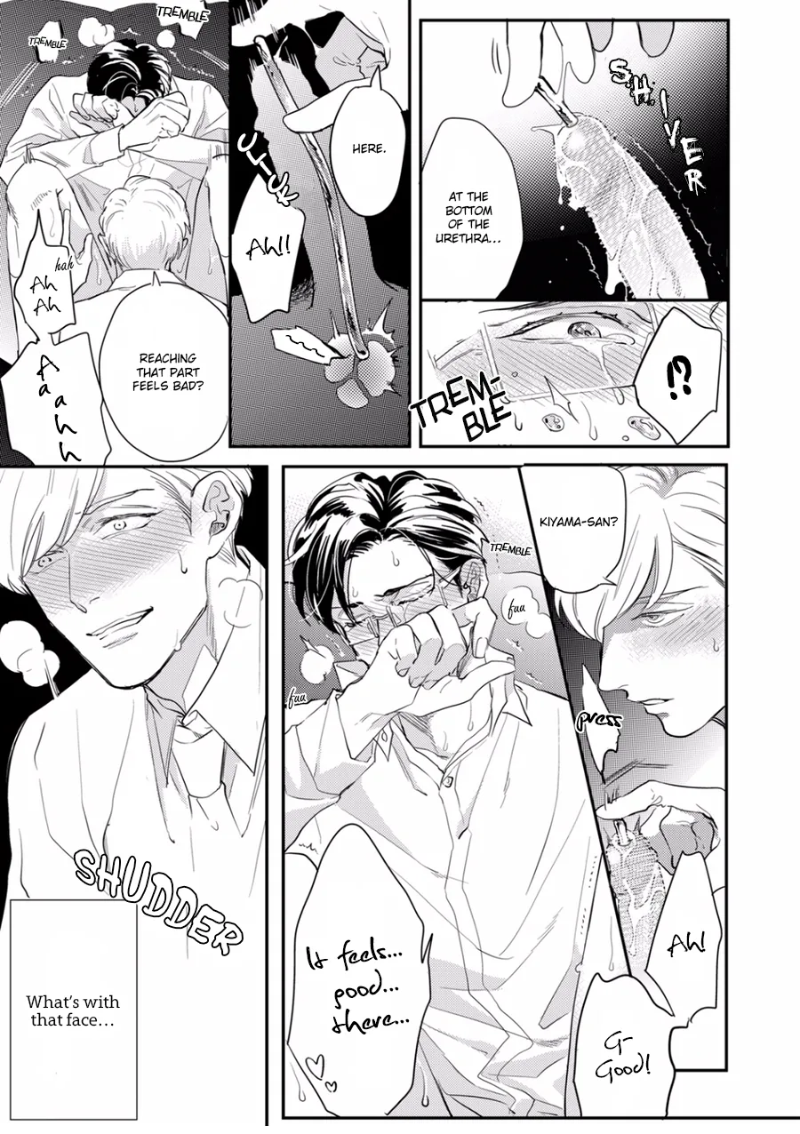It Starts from the Inside Chapter 1 page 17 - 