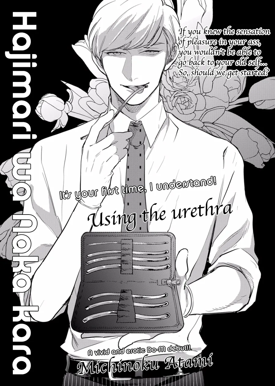 It Starts from the Inside Chapter 1 page 7 - 