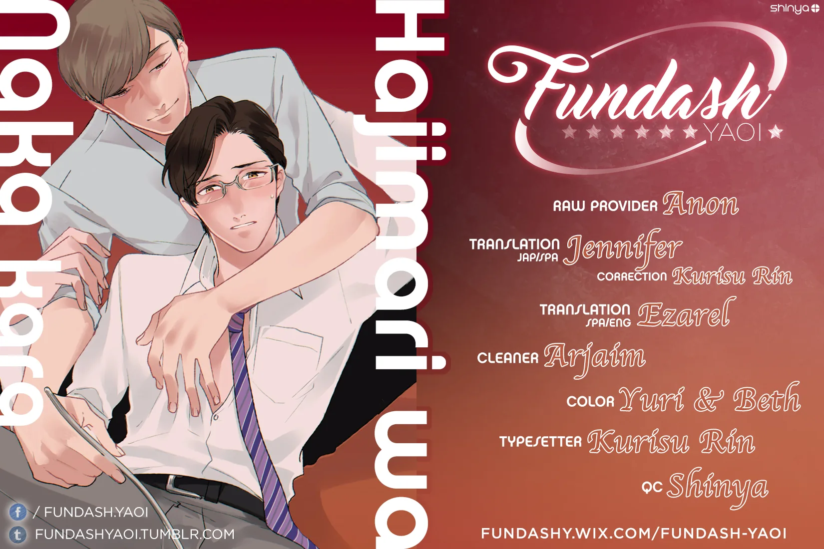 It Starts from the Inside Chapter 2 page 1 - 