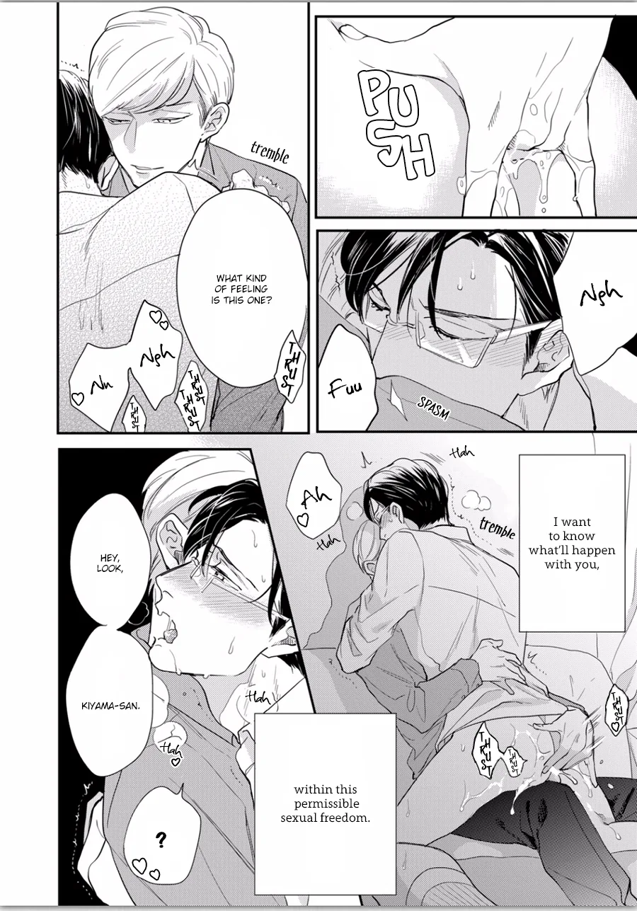 It Starts from the Inside Chapter 2 page 16 - 