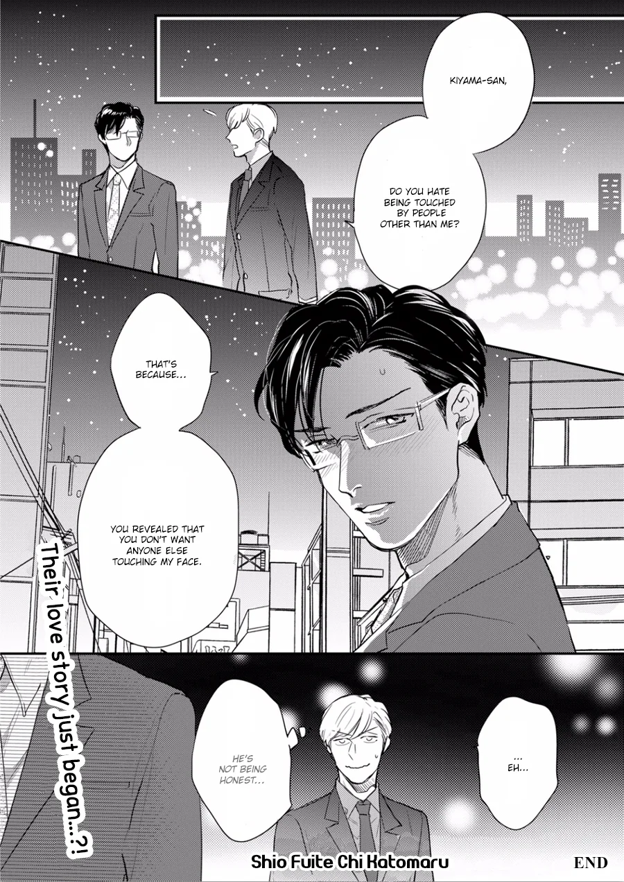 It Starts from the Inside Chapter 2 page 29 - 