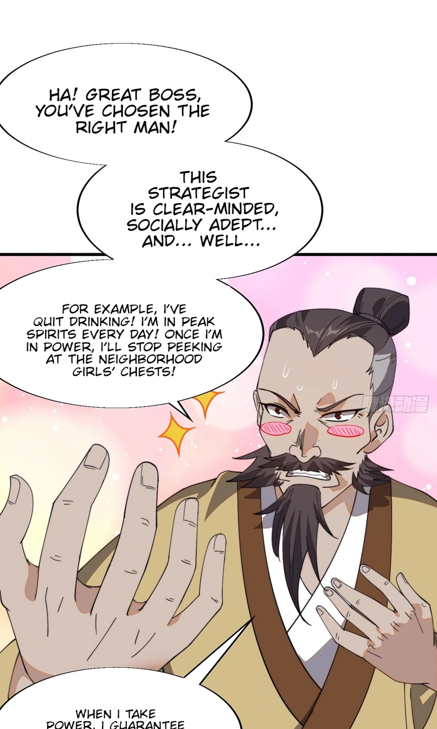 It Starts With A Mountain Chapter 876 page 39 - 