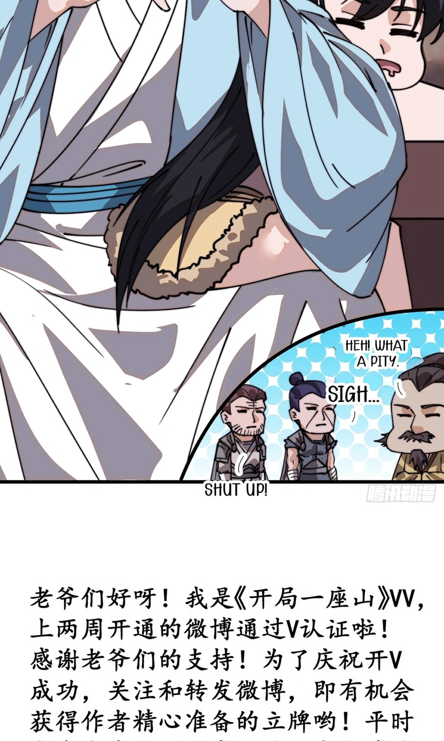 It Starts With A Mountain Chapter 876 page 44 - 