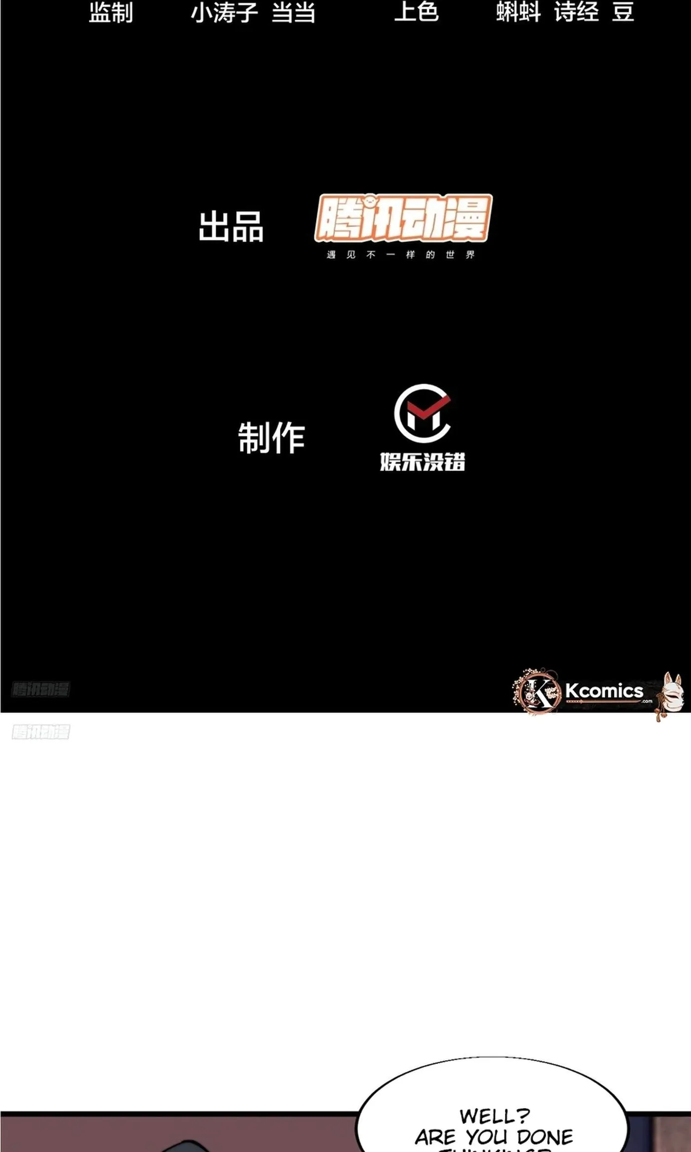 It Starts With A Mountain Chapter 877 page 3 - 