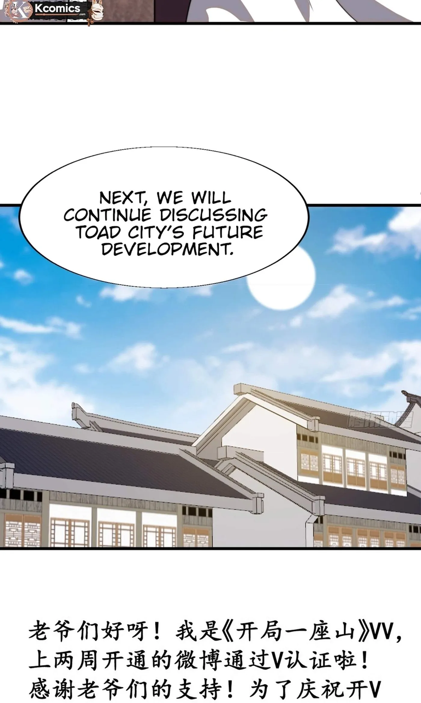 It Starts With A Mountain Chapter 877 page 37 - 