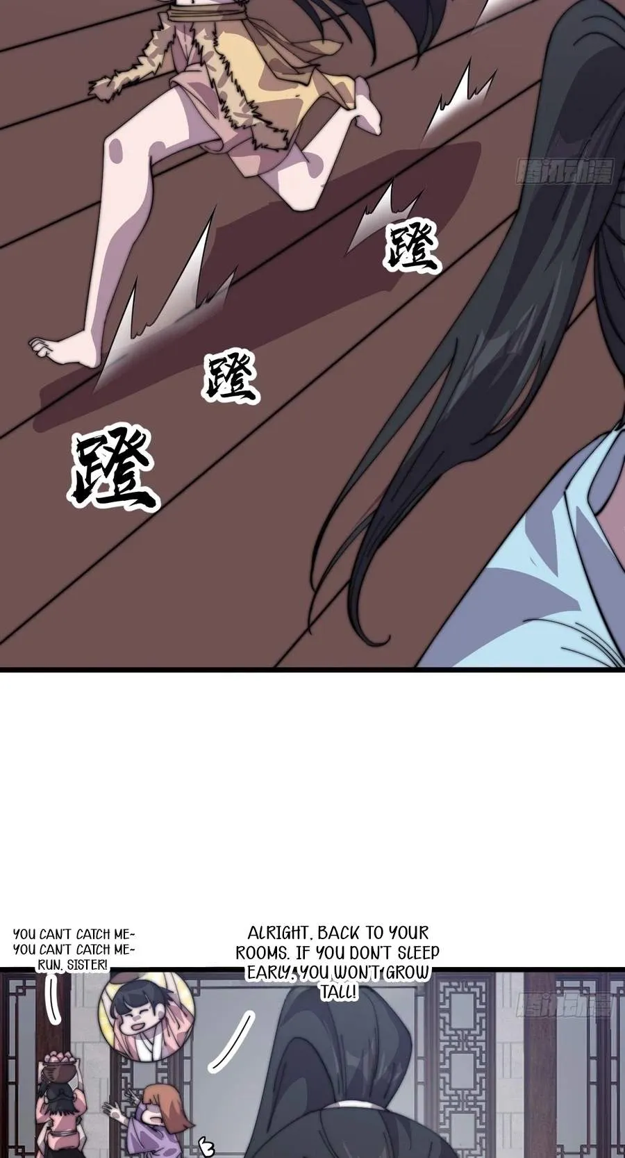 It Starts With A Mountain Chapter 878 page 15 - 