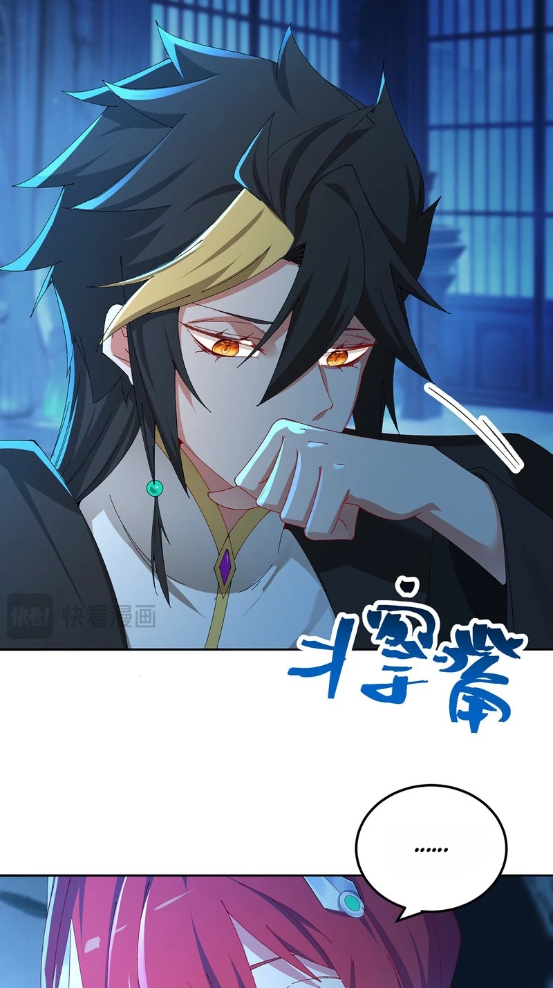 It Turns Out That They Are the Protagonists Chapter 118 page 14 - 