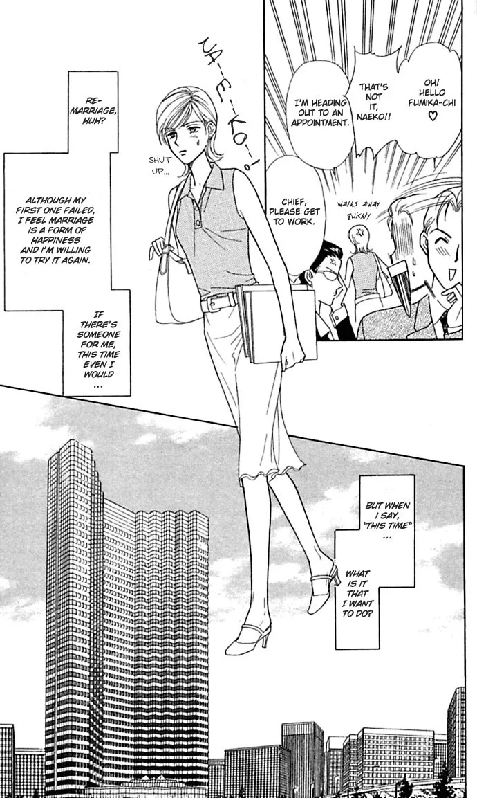 Itadakimasu Chapter 1 page 11 - 