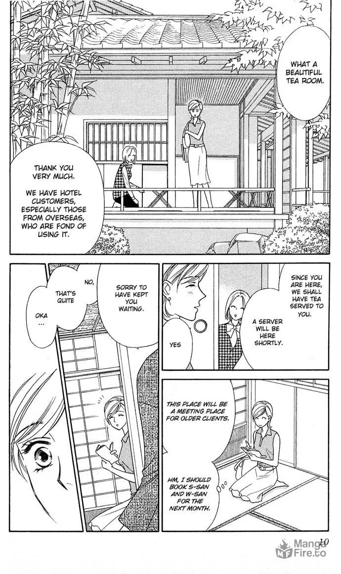 Itadakimasu Chapter 1 page 12 - 