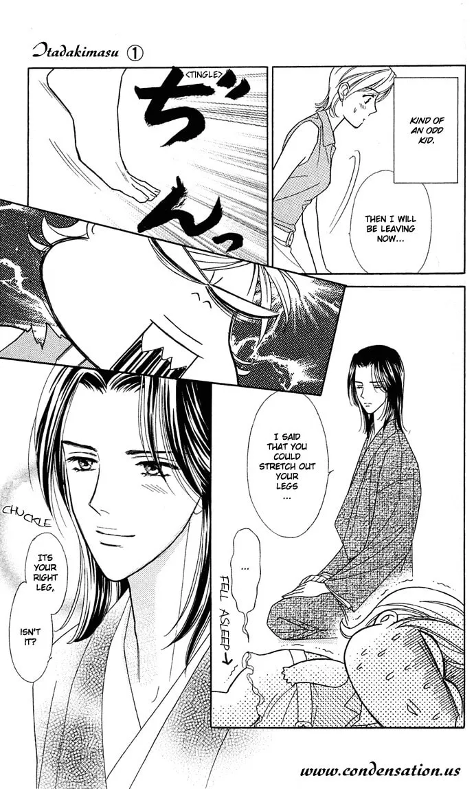 Itadakimasu Chapter 1 page 17 - 
