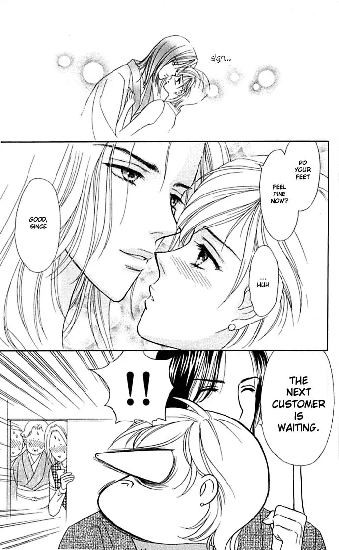 Itadakimasu Chapter 1 page 23 - 