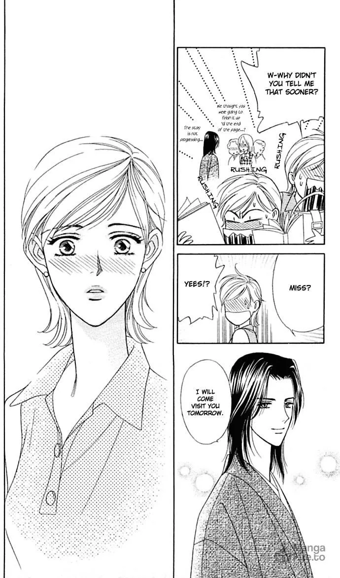 Itadakimasu Chapter 1 page 24 - 