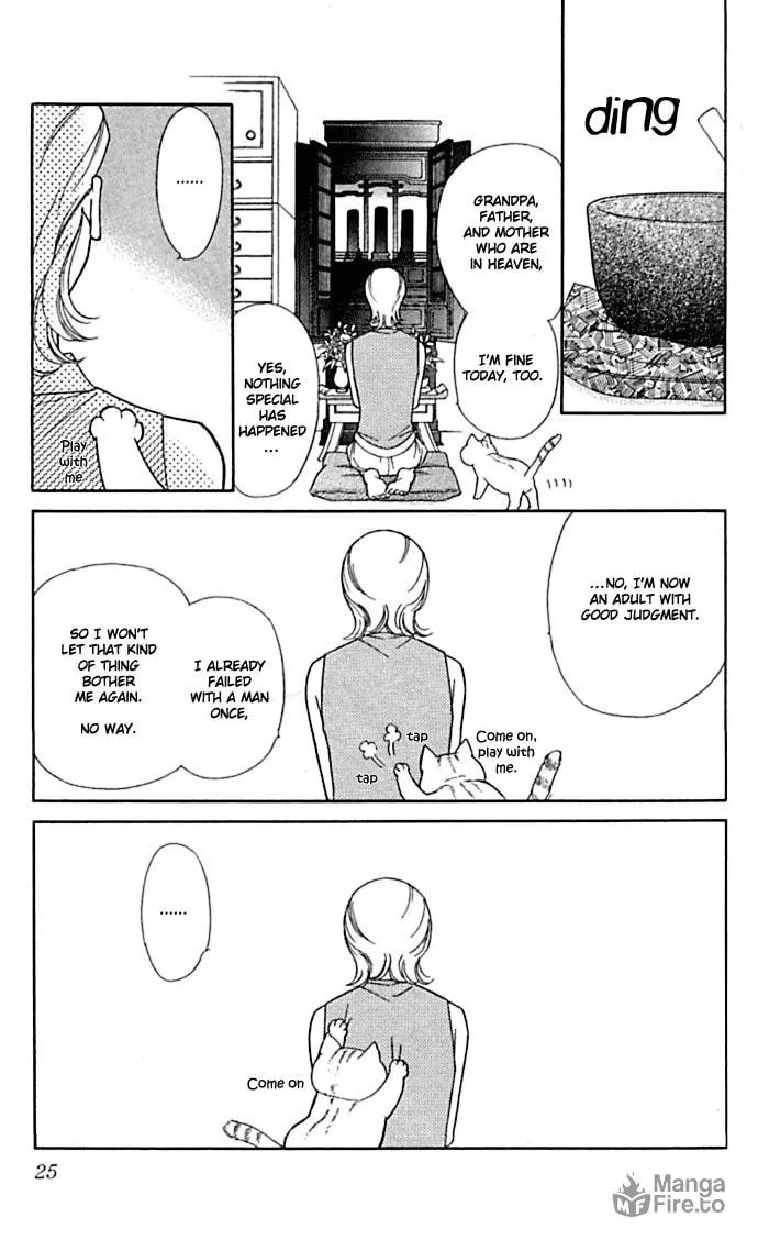 Itadakimasu Chapter 1 page 27 - 