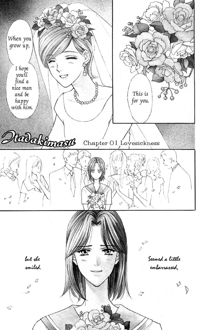 Itadakimasu Chapter 1 page 4 - 
