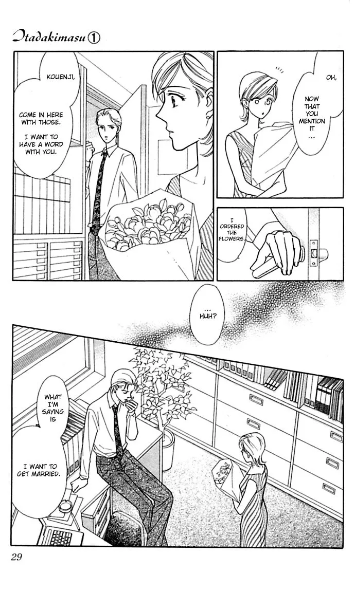 Itadakimasu Chapter 1 page 31 - 