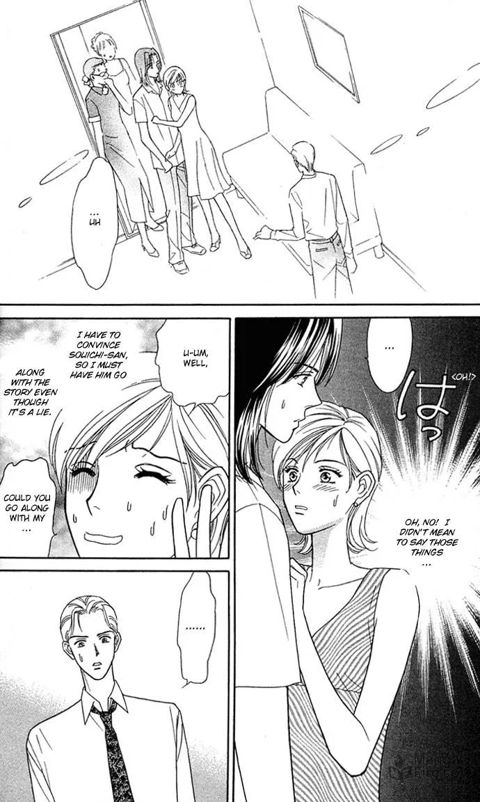 Itadakimasu Chapter 1 page 36 - 