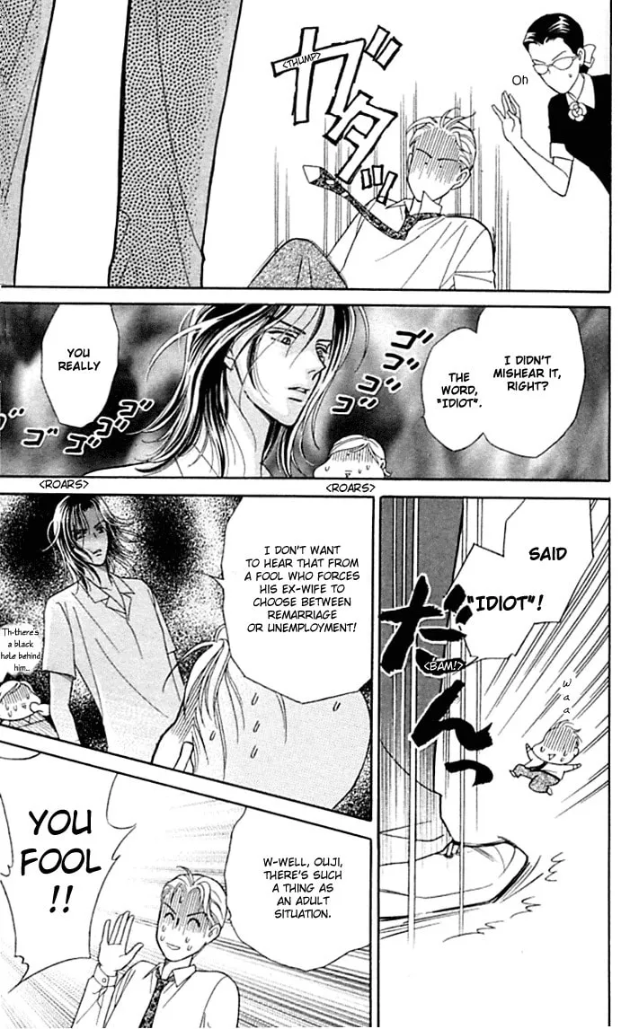 Itadakimasu Chapter 1 page 41 - 
