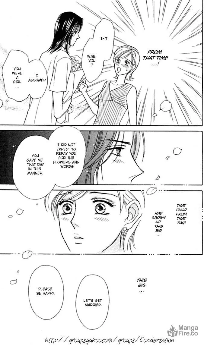 Itadakimasu Chapter 1 page 45 - 